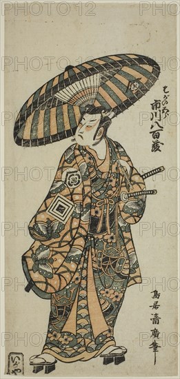 The Actor Ichikawa Yaozo I as Soga no Goro, c. 1752, Torii Kiyohiro, Japanese, active c. 1737-76, Japan, Color woodblock print, hosoban, benizuri-e, 11 3/4 x 5 1/2 in.
