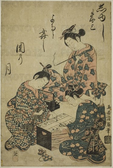 Sugoroku Players, c. 1750, Torii Kiyohiro, Japanese, active c. 1737-76, Japan, Color woodblock print, oban, benizuri-e, 17 1/8 x 11 1/2 in.