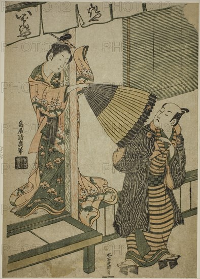 Beauty of Ibarakiya Pulling at a Man’s Umbrella, a Parody of the Legend of Watanabe no Tsuna and the Ibaraki Demon, c. 1759, Torii Kiyohiro, Japanese, active c. 1737-76, Japan, Color woodblock print, oban, benizuri-e, 16 x 11 1/2 in.
