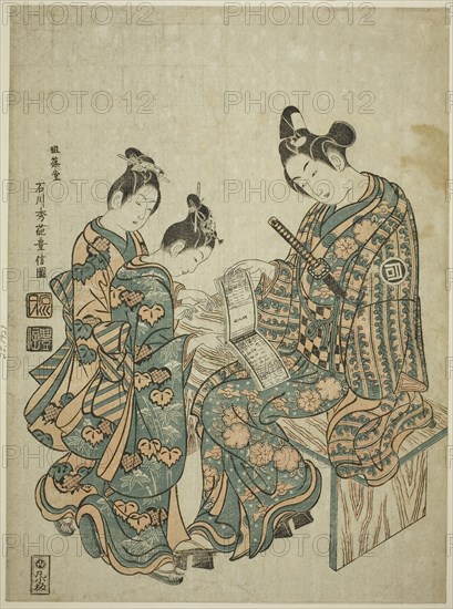 The Actor Sanogawa Ichimatsu I looking at a guidebook to the pleasure quarters, c. 1750, Ishikawa Toyonobu, Japanese, 1711-1785, Japan, Color woodblock print, oban, benizuri-e, 40.8 x 30.1 cm (16 x 11 3/4 in.)