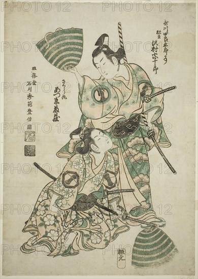 The Actor Sawamura Sojuro II (formerly Utagawa Shirogoro) as Matsuomaru and Azumo Tozo I as Sakuramaru in the play Sugawara Denju Tenarai Kagami, performed at the Morita Theater, 1750, 1750, Ishikawa Toyonobu, Japanese, 1711-1785, Japan, Color woodblock print, oban, benizuri-e, 44.8 x 31.9 cm (17 1/2 x 12 1/2 in.)