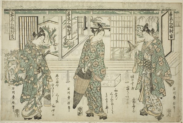 Young Men of Fashion, A Set of Three (Wakashu sanpukutsui), early 1750s, Ishikawa Toyonobu, Japanese, 1711-1785, Japan, Color woodblock print, uncut hosoban triptych, benizuri-e, 12 x 17 3/4 in.