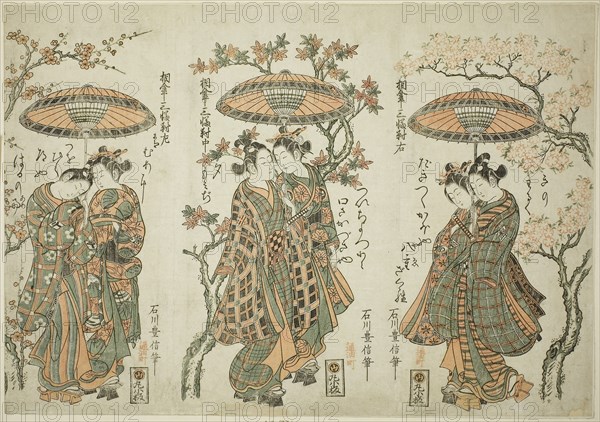 Sharing an Umbrella, A Set of Three (Aigasa sanpukutsui), c. 1755, Ishikawa Toyonobu, Japanese, 1711-1785, Japan, Color woodblock print, uncut hosoban triptych, benizuri-e, 11 3/4 x 16 3/4 in.