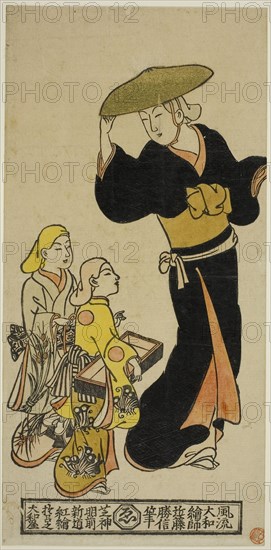 Wandering minstrels dressed as nuns (utabikuni), c. 1716/36, Kondo Katsunobu, Japanese, active c. 1716-36, Japan, Hand-colored woodblock print, hosoban, urushi-e, 31.0 x 15.1 cm (12 1/4 x 5 7/8 in.)