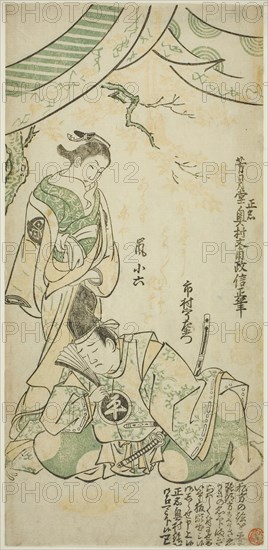The Actors Ichimura Uzaemon VIII as Taira no Koremochi and Arashi Koroku I as Makomo no Mae in Shusse Momijigari, performed at the Ichimura Theater in the eleventh month, 1747, 1747, Okumura Masanobu, Japanese, 1686-1764, Japan, Color woodblock print, hosoban, benizuri-e, 29.9 x 14.2 cm