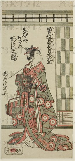 The Actor Arashi Sankatsu as Kanamuraya Osan in the play Soga Hiiki Nihon Sakura, performed at the Nakamura Theater in the third month, 1762, 1762, Torii Kiyomitsu I, Japanese, 1735–1785, Japan, Color woodblock print, hosoban, benizuri-e, 12 x 5 1/2 in.