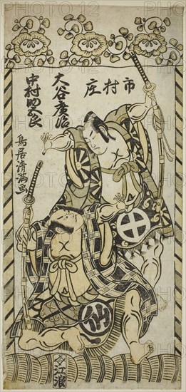 The Actors Otani Hiroji II as Kawazu Saburo and Nakamura Sukegoro I as Matano Goro in the play Kashiwa ga Toge Kichirei no Sumo, performed at the Ichimura Theater in the eleventh month, 1755, 1755, Torii Kiyomitsu I, Japanese, 1735–1785, Japan, Color woodblock print, hosoban, benizuri-e, 11 7/8 x 5 5/8 in.