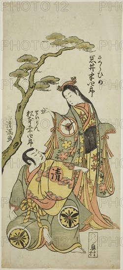 The Actors Iwai Hanshiro IV as Sakura Hime and Matsumoto Koshiro IV as Priest Seigen in the play Wada Sakamori Eiga Kagami, performed at the Namakumura Theater in the first month, 1773, 1773, Torii Kiyomitsu I, Japanese, 1735–1785, Japan, Color woodblock print, hosoban, benizuri-e, 12 3/8 x 5 1/2 in.