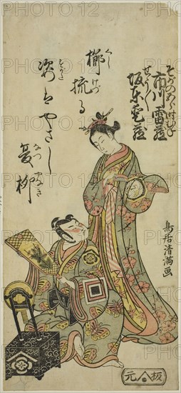 The Actors Bando Aizo as the courtesan Kewaizaka no Shosho and Ichikawa Raizo I as Soga no Goro in the play Satsuki Matsu Unohana Soga, performed at the Morita Theater in the fourth month, 1766, 1766, Torii Kiyomitsu I, Japanese, 1735–1785, Japan, Color woodblock print, hosoban, benizuri-e, 12 1/8 x 5 1/2 in.
