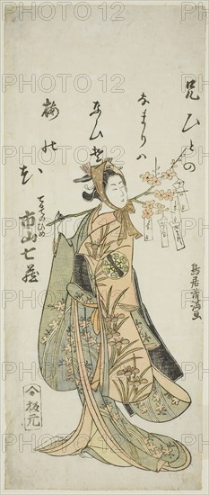 The Actor Ichiyama Shichizo I as Terute Hime in the play Shuen Soga Omugaeshi, performed at the Ichimura Theater in the first month, 1768, 1768, Torii Kiyomitsu I, Japanese, 1735–1785, Japan, Color woodblock print, hosoban, benizuri-e, 12 1/4 x 5 1/2 in.