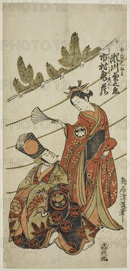 The Actors Segawa Kikunojo II as Miwa and Ichimura Kamezo I as Hikoso in the play Ume Momiji Date no Okido, performed at the Ichimura Theater in the eleventh month, 1760, 1760, Torii Kiyomitsu I, Japanese, 1735–1785, Japan, Color woodblock print, hosoban, benizuri-e, 12 x 5 3/4 in.