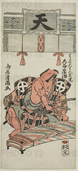 The Actor Otani Hiroji III as Hata no Daizen Taketora in the play Kisoeuta Sakae Komachi, performed at the Ichimura Theater in the eleventh month, 1762, 1762, Torii Kiyomitsu I, Japanese, 1735–1785, Japan, Color woodblock print, hosoban, benizuri-e, 12 1/4 x 5 1/2 in
