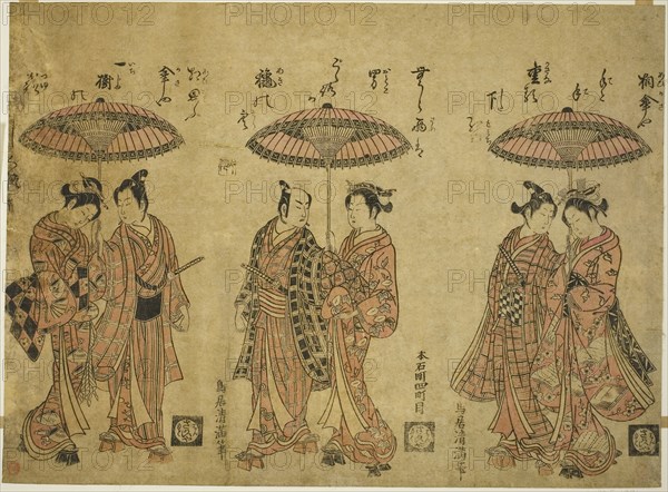 Three couples sharing umbrellas, c. 1760, Torii Kiyomitsu I, Japanese, 1735-1785, Japan, Color woodblock print, uncut hosoban triptych, benizuri-e, 29.8 x 40 cm (11 3/4 x 15 3/4 in.)