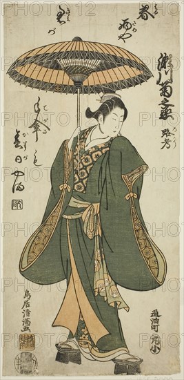 The Actor Segawa Kikunojo II, c. 1758, Torii Kiyomitsu I, Japanese, 1735–1785, Japan, Color woodblock print, o-hosoban, benizuri-e, 14 1/2 x 6 3/4 in.