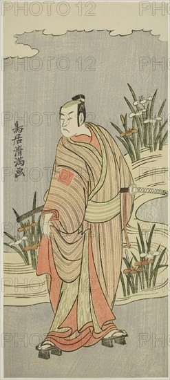 The Actor Ichikawa Yaozo II, c. 1771, Torii Kiyomitsu I, Japanese, 1735–1785, Japan, Color woodblock print, hosoban, 12 1/4 x 5 1/2 in.