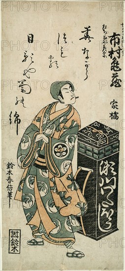 The Actor Ichimura Kamezo I as Tachibanaya Hikoso in the play Ume Momiji Date no Okido, performed at the Ichimura Theater in the eleventh month, 1760, Suzuki Harunobu ?? ??, Japanese, 1725 (?)-1770, Japan, Color woodblock print, hosoban, benizuri-e, 30.5 x 13.8 cm