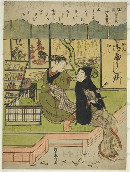 Clearing Weather at Asakusa (Asakusa no seiran), from the series Eight Fashionable Views of Edo (Furyu Edo hakkei), c. 1768/69, Suzuki Harunobu ?? ??, Japanese, 1725 (?)-1770, Japan, Color woodblock print, chuban, 11 1/8 x 8 1/4 in.