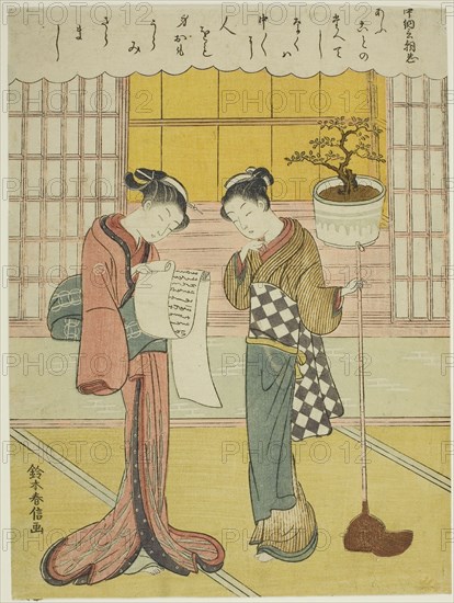 Poem by Chunagon Asatada, from an untitled series of Thirty-Six Immortal Poets, c. 1767/68, Suzuki Harunobu ?? ??, Japanese, 1725 (?)-1770, Japan, Color woodblock print, chuban, 11 1/4 x 8 3/8 in.