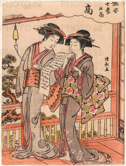The Merchant (Sho) from the series Beauties Illustrating the Four Social Classes (Adesugata shi no ko sho), c. 1779, Torii Kiyonaga, Japanese, 1752-1815, Japan, Color woodblock print, koban, 20.4 x 15.5 cm