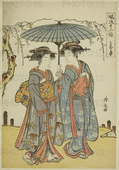 The Sixth Month (Minatsuki), from the series Fashionable Twelve Months (Furyu juniko), c. 1779, Torii Kiyonaga, Japanese, 1752-1815, Japan, Color woodblock print, koban, 22.6 x 15.6 cm