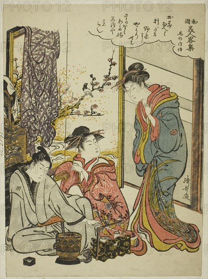 Uma no Naishi, from the series Modern Versions of Famous Japanese Beauties (Wakoku bijin Yatsushishu), c. 1781, Torii Kiyonaga, Japanese, 1752-1815, Japan, Color woodblock print, chuban, 26.2 x 18.8 cm