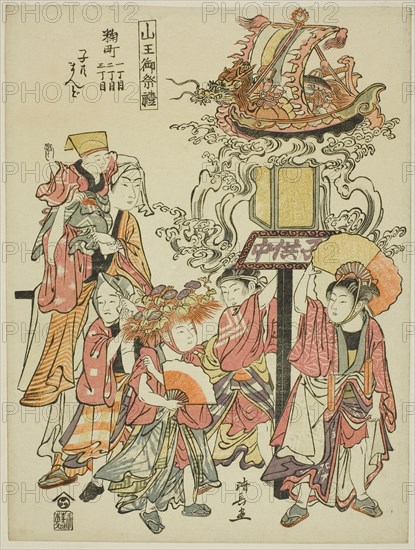 Carrying a lantern sponsored by the Kojimachi, from the series The Festival of the Sanno Shrine (Sanno gosairei), 1780, Torii Kiyonaga, Japanese, 1752-1815, Japan, Color woodblock print, chuban, 25.8 x 19.3 cm