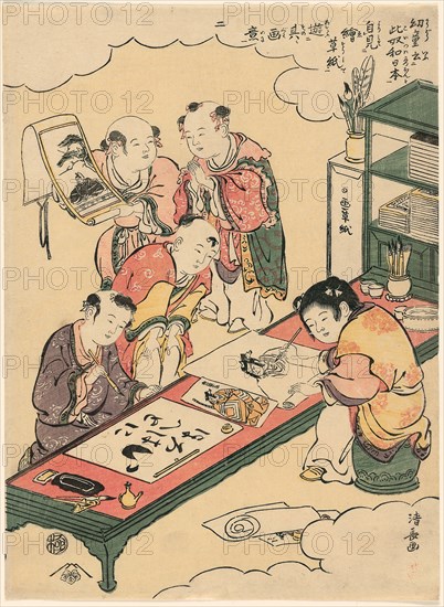 No. 2: Chinese boys copying paintings and writing Japanese, from the series Children Say ‘This is Japan!’ and Imitate the Games They See in Picturebooks (Yodo iu koitsu wa Nippon, ezoshi o mite yori sono gai ni asobu), c. 1791, Torii Kiyonaga, Japanese, 1752-1815, Japan, Color woodblock print, chuban, 25.1 x 18.7 cm