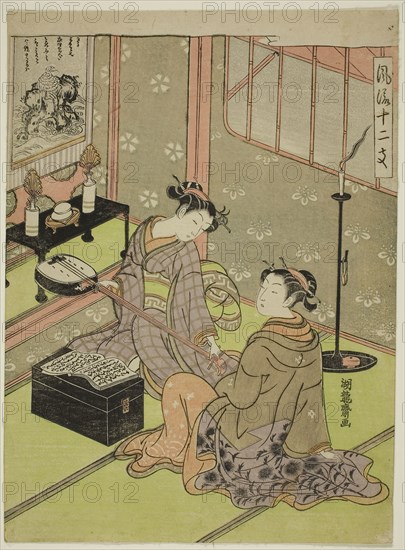 Snake, from the series Fashionable Twelve Signs of the Zodiac (Furyu juni shi), c. 1770/72, Isoda Koryusai, Japanese, 1735-1790, Japan, Color woodblock print, chuban, 10 1/2 x 7 5/8 in.
