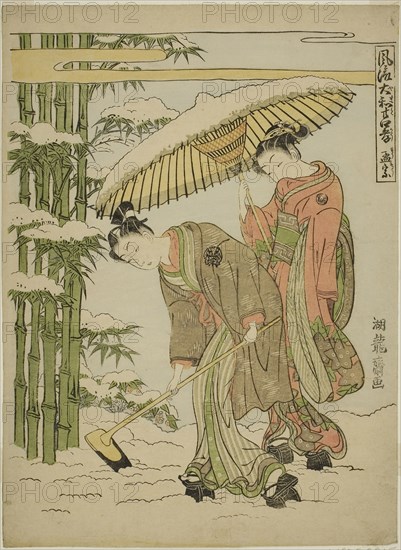 Moso (Chinese: Meng Zong), from the series Fashionable Japanese Versions of the Twenty-four Paragons of Filial Piety (Furyu Yamato nijushiko), c. 1770/72, Isoda Koryusai, Japanese, 1735-1790, Japan, Color woodblock print, chuban, 10 1/2 x 7 5/8 in.