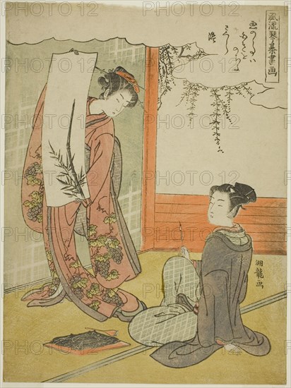 Painting, from the series Fashionable Versions of the Four Accomplishments (Furyu kinkishoga), c. 1773/75, Isoda Koryusai, Japanese, 1735-1790, Japan, Color woodblock print, chuban, 10 1/8 x 7 1/2 in.