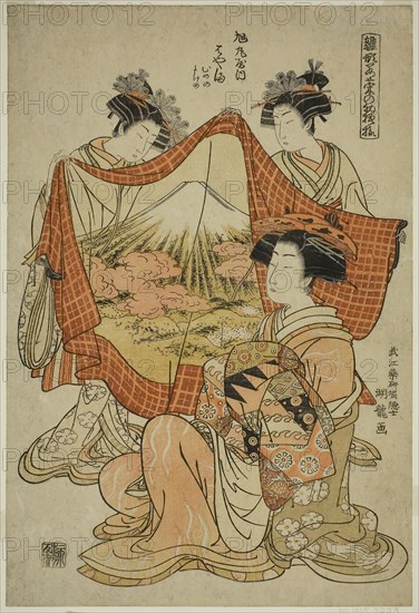 Hamaya of the Asahimaruya, from the series Models for Fashion: New Designs as Fresh as Young Leaves (Hinagata wakana no hatsu moyo), c. 1778/80, Isoda Koryusai, Japanese, 1735-1790, Japan, Color woodblock print, oban, 15 x 10 1/8 in.