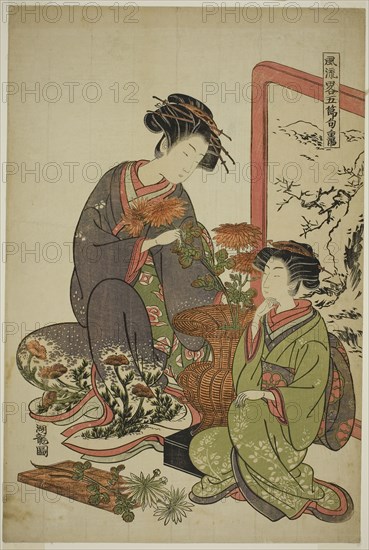 The Ninth Month (Choyo), from the series A Fashionable Parody of the Five Festivals (Furyu yatsushi gosekku), c. 1776/81, Isoda Koryusai, Japanese, 1735-1790, Japan, Color woodblock print, chuban, 15 x 10 in.