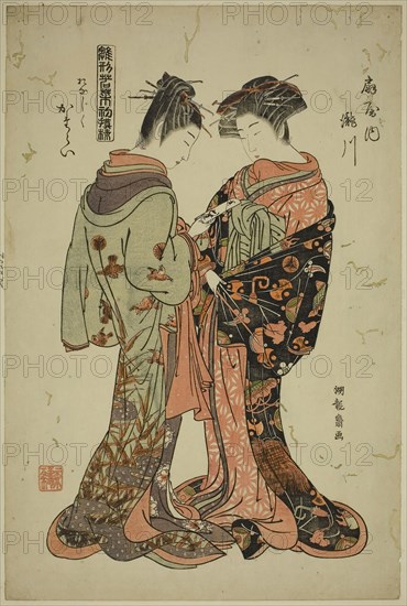 Takigawa and Katarai of the Ogiya, from the series Models for Fashion: New Designs as Fresh as Young Leaves (Hinagata wakana hatsu moyo), c. 1776, Isoda Koryusai, Japanese, 1735-1790, Japan, Color woodblock print, oban, 15 1/2 x 10 1/4 in.