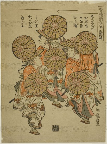 The Flowered-hat Dance (Hanagasa odori), from the series Comic Performances from the Niwaka Festival in the Pleasure Quarters (Seiro niwaka kyogen), c. 1776/81, Isoda Koryusai, Japanese, 1735-1790, Japan, Color woodblock print, chuban, 10 1/8 x 7 1/2 in.