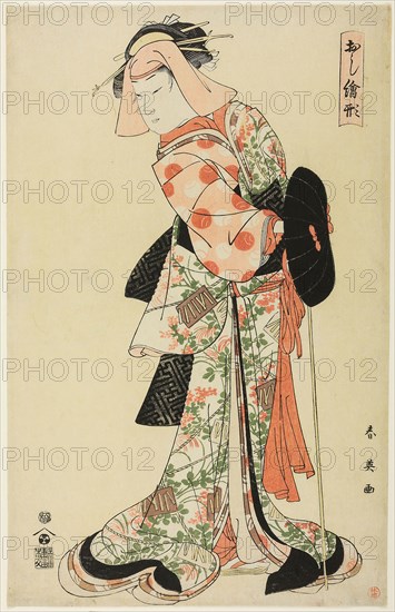 The Dance Interlude (Shosagoto) Shinodazuma (The Wife from Shinoda Forest), from the series Oshie-gata (Designs for Patchwork Pictures), c. 1795, Katsukawa Shun’ei, Japanese, 1762-1819, Japan, Color woodblock print, oban, 37.5 x 24 cm (14 3/4 x 9 7/16 in.)