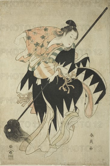 Youth Dancing with a Spear, early 1790s, Katsukawa Shun’ei, Japanese, 1762-1819, Japan, Color woodblock print, oban, 39.4 x 26.4 cm (15 1/2 x 10 3/8 in.)