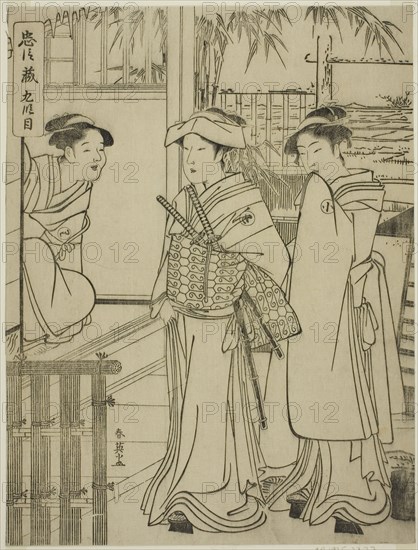 Act Nine: Yuranosuke’s House in Yamashina from the play Chushingura (Treasury of the Forty-seven Loyal Retainers), early 1790s, Katsukawa Shun’ei, Japanese, 1762-1819, Japan, Woodblock print, chuban, keyblock proof impression, 25.5 x 19.3 cm (10 1/16 x 7 5/8 in.)