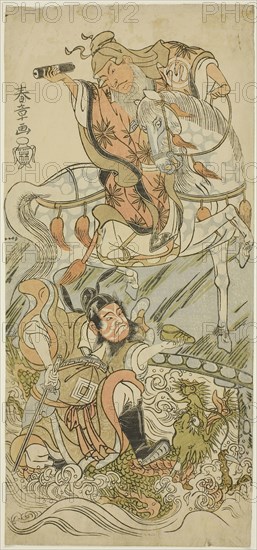 The Actors Sawamura Sojuro II as the Chinese Sage Huangshi Gong (on horseback), and Ichikawa Danzo III as the Chinese Warrior Zhang Liang (mounted on a dragon), in the Finale of the Play Otokoyama Yunzei Kurabe (At Mt. Otoko, a Trial of Strength in Drawing the Bow), Performed at the Ichimura Theater from the First Day of the Eleventh Month, 1768, c. 1768, Katsukawa Shunsho ?? ??, Japanese, 1726-1792, Japan, Color woodblock print, hosoban, 32.5 x 14.9 cm (12 13/16 x 5 7/8 in.)