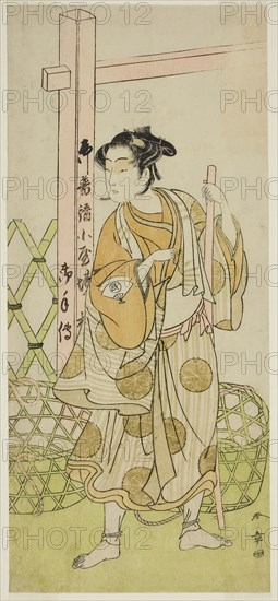The Actor Onoe Tamizo I as Sotoku Taishi (?) Disguised as a Young Building Worker, in the Play Shitenno-ji Nobori Kuyo, Performed at the Ichimura Theater in the Eighth Month, 1773, c. 1773, Katsukawa Shunsho ?? ??, Japanese, 1726-1792, Japan, Color woodblock print, hosoban, right sheet of diptych, 29.4 x 13 cm (11 9/16 x 5 1/8 in.)