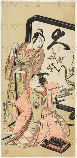 The Actors Sawamura Sojuro II and Ichimura Kichigoro in Unidentified Roles, c. 1768/70, Ippitsusai Buncho, Japanese, active c. 1755-90, Japan, Color woodblock print, hosoban, 30.9 x 14.7 cm (12 3/16 x 5 13/16 in.)