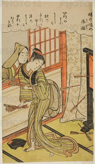 Descending Geese in the Archery Gallery (Yokyuba no Rakugan), c. 1770s, Attributed to Kitao Shigemasa, Japanese, 1739-1820, Japan, Color woodblock print, hosoban, trimmed, 10 1/4 x 5 3/4 in.