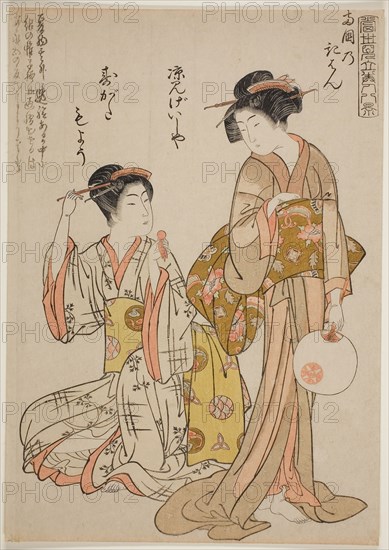 Returning Sails at Ryogoku River (Ryogoku no kihan), from the series Eight Parodies by Contemporary Beauties (Tosei mitate bijin hakkei), late 18th century, Attributed to Kitao Shigemasa, Japanese, 1739-1820, Japan, Color woodblock print, oban, 36.6 x 25.8 cm