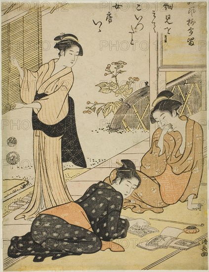 Discovering the Address of a Husband’s Lover, from the series A Collection of Humorous Poems (Haifu yanagidaru), c. 1790, Torii Kiyonaga, Japanese, 1752-1815, Japan, Color woodblock print, chuban, 24.0 x 18.8 cm