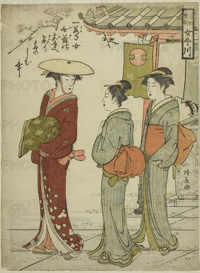 Treasured Admonitions to Young Women (Jijo hokun onna Imagawa), c. 1784, Torii Kiyonaga, Japanese, 1752-1815, Japan, Color woodblock print, chuban, 26.2 x 19.5 cm