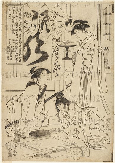 Gyokkashi Eimo before Executing Calligraphy (Gyokkashi no sekisho), 1783, Torii Kiyonaga, Japanese, 1752-1815, Japan, Woodblock print, oban, keyblock proof impression, 38.6 x 27.0 cm (15 3/16 x 10 5/8 in.)