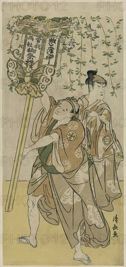 The Actors Azuma Tozo III and Otani Tokuji, from a pentaptych of eleven actors celebrating the festival of the shrine of the Soga brothers, 1788, Torii Kiyonaga, Japanese, 1752-1815, Japan, Color woodblock print, hosoban, pentaptych (second sheet from the right), 31.8 x 14.6 cm