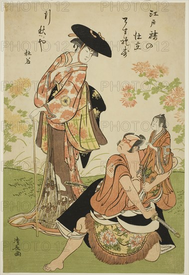 The Actors Iwai Hanshiro IV as Kuzunoha, Ichikawa Yaozo III as Yakanpei, and Ichikawa Ebizo IV as Abe no Doji, in the play Ashiya Doman Ouchi Kagami, performed at the Nakamura Theater in the ninth month, 1784, 1784, Torii Kiyonaga, Japanese, 1752-1815, Japan, Color woodblock print, 38.5 x 26.0 cm