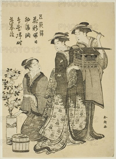 The Doll Festival, from the series Amusements of the Five Festivals (Gosetsu asobi), c. 1790, Katsukawa Shuncho, Japanese, active c. 1780-1801, Japan, Color woodblock print, chuban, 25 x 18.2 cm (9 13/16 x 7 1/8 in.)