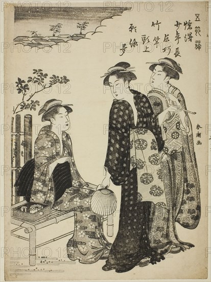 The Tanabata Festival, from the series Amusements of the Five Festival Days (Gosetsu asobi), c. 1790, Katsukawa Shuncho, Japanese, active c. 1781-1801, Japan, Color woodblock print, chuban, 26.4 x 19.4 cm (10 3/8 x 7 5/8 in.)