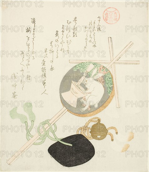 Episode 73 (Nanajusan dan), from the series Tales of Ise for the Asakusa Group (Asakusagawa Ise Monogatari), c. 1812, Kubo Shunman, Japanese, 1757–1820, Japan, Color woodblock print, shikishiban, surimono, 21.1 x 18.3 cm